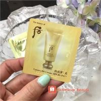 ราคา whoo Luxury BB Cream SPF 20/PA++ (6518835338)
