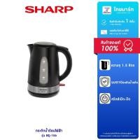 ราคา กาต้มน้ำไฟฟ้า SHARP รุ่น EKJ-156 ความจุ 1.5 ลิตร รับประกัน 1 ปี (27772503957)