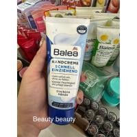 ราคา Balea Hand Cream Schnell Einziehend 100ml. (24138635159)