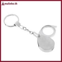 ราคา MULINHE Loupe แว่นขยายแบบพับได้ 10x แว่นขยายเลนส์แว่นขยายพร้อมพวงกุญแจ TH (43928944065)