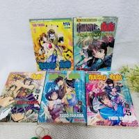 ราคา หุ่นมรณะ เก็นโซ 1-5 จบ (ผลงานผู้วาด 3x3 eye) (2837261445)