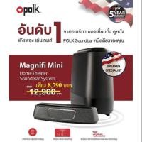 ราคา ซาวด์บาร์ SOUND BAR POLK AUDIO MAGNIFI MINI ประกันศูนย์ไทย 5 ปี (ของใหม่มือ 1) (4739788654)