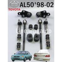 ราคา ชุดช่วงล่างหน้ารุ่นพวงมาลัยเพาเวอร์ โตโยต้าโซลูน่า TOYOTA SOLUNA AL50 ปี 2000 ขึ้นไป โซลูน่า หยดน้ำ (1ชุด = 12 ชิ้น) (7360566468)