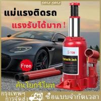 ราคา 2 / 3 / 5 ตัน แม่แรงตะเข้ ช่วงยาว สำหรับรถโหลดเตี้ย(แม่เเรงยกรถ 2ตันเเม่เเรงยกรถ แม่เเรง แม่แรงติดร (27604586379)