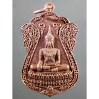 ราคา Antig Fast 5990 เหรียญพระพุทธนิมิตร วัดหน้าพระเมรุราชิการาม ที่ระลึกกฐินพระราชทาน ธนาคารออมสิน จัดสร้างปี 2554 เนื้อทอง (24365733891)