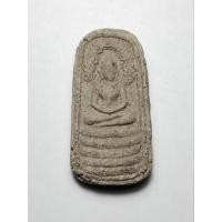 ราคา พระนาคปรก เทพนิมิตร อ.ชุม ไชยคีรี , พ่อท่านคง วัดบ้านสวน ปลุกเสก ปี 2512 สายวัดเขาอ้อ (28375417226)