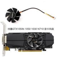 ราคา Gigabyte GTX1050ti 1050 1030 N710 ครึ่งมีดสูงการ์ดกราฟิกการ์ดพัดลม FS1250-S2053A (46204778833)