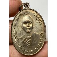 ราคา เหรียญหลวงพ่อคูณปี 12 พระเก่าหายากเปิดแบ่งปันค่ะ (26937457351)