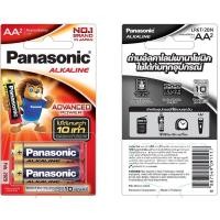 ราคา พานาโซนิค ถ่านอัลคาไลน์ Panasonic AA AAA แพ็ค 2 ก้อน ‼️ของแท้‼️ (19434632932)