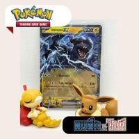 ราคา เซครอมex RR (SV11s T) 069/172 (27188578770)