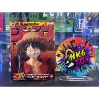 ราคา Banpresto Jump 50th Anniversary Figure Luffy มือ1 (26354705716)