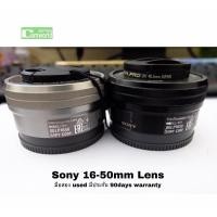 ราคา Sony 16-50mm lens BLACK / SILVER for A5100 A5000 A6000 A6400 มือสอง สภาพดี used ใช้งานได้ดี เชื่อถือได้ มีประกัน3เดือน (6126370673)