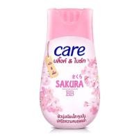 ราคา แคร์ บลิ๊งค์ แอนด์ ไบร์ท บีบี แป้งฝุ่นสีเนื้อ 40 กรัม (17232862814)