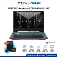 ราคา ASUS TUF Gaming A15 FA506NCG-HN184W | Ryzen 7 7445HS | GeForce RTX 3050 | 16GB DDR5 | 512GB | 15.6" 144Hz | Windows 11 (46350972528)