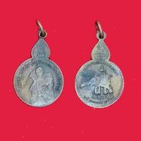 ราคา พระบ้าน เหรียญหลวงปู่แหวน วัดดอยแม่ปั๋ง หลังสมเด็จพระนเรศวรมหาราช เผด็จศึก (23470695650)