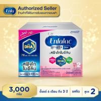 ราคา Enfalac Smart+2 เอนฟาแล็ค สมาร์ทพลัส นมผงดัดแปลงสำหรับทารก สูตร 2 ขนาด 3000 กรัม (1 กล่อง) MG (29552329469)
