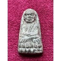 ราคา LP0295-033804 หลวงปู่ทวด 5 แชะ พิมพ์พระรอด หลังเรียบ พ่อท่านแดง วัดศรีมหาโพธิ์ 2538 องค์ที่ 3 (28054721129)