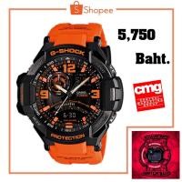 ราคา นาฬิกา คาสิโอ G-Shock รุ่น GA-1000-4A