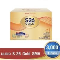 ราคา (Expired 31/10/2023) s26 gold sma สูตร1 3,000g (5ซอง/กล่อง) (23839319402)