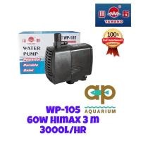 ราคา Yamano WP-105 ปั๊มน้ำหมุนเวียน ตู้และบ่อ WP 105 (2590272569)