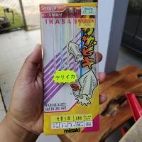 ราคา โยชุด โยอคิลิค ตกหมึกกล้วย หมึกศอก misaki (9616757583)