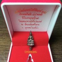 ราคา พระชัยวัฒน์ยอดธงไพรีพินาศ ญสส.84พรรษา รุ่นเจริญก้าวหน้า7รอบวัดบวร*เนื้อนวะโลหะปี2540*ก้นตอกโค๊ต รันหมายเลข (23688165636)