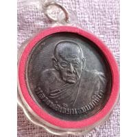 ราคา เหรียญหลวงพ่อเขียน วัดสำนักขุนเณรพิจิตร รุ่นสร้างโรงพยาบาลปี ๒๕๕๕ ขวัญถุง (26977910792)