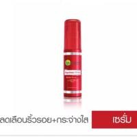 ราคา การ์นิเย่ เอจเลส ไวท์ ซุปเปอร์ เอสเซนส์ 30 มล. (ครีมลดริ้วรอย, ครีมหน้าเด็ก) (7008372731)