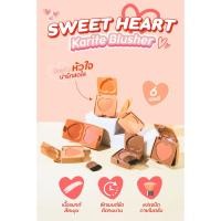 ราคา {24ตลับ} Karite Sweet Heart Natural Blusher บลัชออนหัวใจ เนื้อละมุน ดูเป็นธรรมชาติ no.83021 (42676777994)