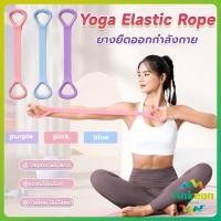 ราคา ยางยืดออกกำลังกาย ห่วงดึงข้อแรงต้านทาน สายยางยืดโยคะ resistance band (29442761135)