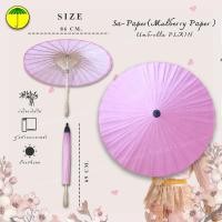 ราคา 17" ร่มกระดาษสากันแดดงานฝีมือสวยงาม (8551336312)