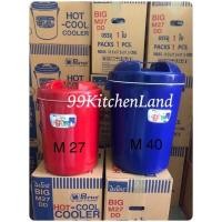 ราคา กระติกน้ำแข็งกลม กระติกน้ำกลม กระติกใส่ข้าวเหนียว 27 ลิตร ,40 ลิตร (9104317800)