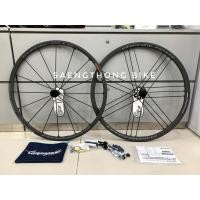 ราคา ล้อเสือหมอบ Campagnolo Shamal Mille C17 ล๊อตใหม่ แพคเกจใหม่ พร้อมถุงล้อบุอย่างดี (6245995933)