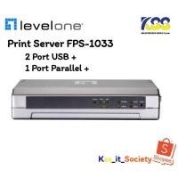 ราคา LevelOne FPS-1033 ปริ้นเซิร์ฟเวอร์ with 2 x USB + 1 x Parallel Print Server**ออกใบกำกับภาษีได้ (24871291857)