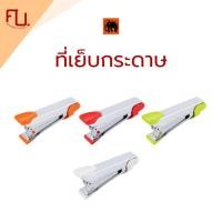 ราคา ที่เย็บกระดาษ ลวดเย็บกระดาษ maxเย็บ ลูกแม็กซ์ เบอร์10 ตราช้าง / ชิ้น (25823637945)