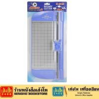 ราคา แท่นตัดกระดาษ ตราม้า H-909 (23879749931)