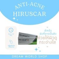 ราคา Hiruscar anti-acne spot gel ฮีรูสการ์ แอนตี้ แอคเน่ สปอต เจล ครีมลดเลือนรอยแผลเป็นจากสิว (17196642697)