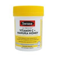 ราคา Swisse Vitamin C+ Manuka Honey VC Chewable 120 Tablets ออสเตรเลีย วิตามินซี น้ำผึ้งมานูกะ เม็ดเคี้ยว (3342644358)