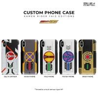 ราคา เคสแบบกําหนดเอง Kamen Rider 555 Faiz Caixa Psyga Delta Orga Driver (26052330496)