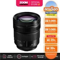 ราคา Panasonic Lumix S 24-60mm F/2.8 Lens S-E2460 (ประกันศูนย์) (44460340780)