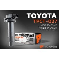ราคา คอยล์จุดระเบิด TPCT-027 - TOYOTA VIOS 1.5 / YARIS 1.5 / 1NZ - TOP PERFORMANCE MADE IN JAPAN - คอยล์หัวเทียน วีออส ยารีส (24434695514)