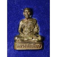 ราคา รูปหล่อหลวงพ่อพัฒน์ ปุญญกาโม วัดห้วยด้วน รุ่น รวยทันใจ99 ปี 63 [เนื้อนวะก้นเงินจองแพง] (56951150152)