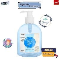 ราคา Sense น้ำยาปรับผ้านุ่ม softener สูตรเข้มข้น ขนาด 500 ml กลิ่นเซนส์ (24333317977)
