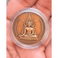 ราคา เหรียญพระพุทธชินราช หลังสมเด็จพระนเรศวรทรงม้า ปี2544 เนื้อทองแดง กองทัพภาคที่ 3 จัดสร้าง / B11 (48352608633)
