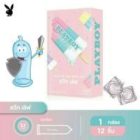 ราคา playboy condom สวีท เลิฟ (ถุงยางอนามัย ขนาด 52 มม.) (5079503001)