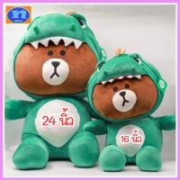 ราคา ตุ๊กตาหมีบราวน์ ใส่ชุดมังกรเขียว ทรงนั่ง ขนาด 24 นิ้ว วัสดุผ้า Spandex อัดใยเด้ง นุ่มนิ่ม ลื่นมือ น่าสัมผัส ของขวัญ (18285601182)
