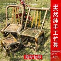 ราคา ผู้ผลิตหวายเก้าอี้ไม้ไผ่ไม้ไผ่ทอระเบียงเก้าอี้สมัยเก่าเก้าอี้ครัวเรือนที่ทําด้วยมือไม้ไผ่ทอกลับเก้าอี้ไม้ไผ่อุจจาระต่ําขนาดเล็ก ใช่ (53354740782)