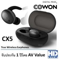 ราคา COWON Earphones รุ่น CX5 Black (2281307279)