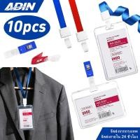 ราคา 10 ชิ้น ที่ห้อยบัตร ที่ใส่บัตรพนักงาน ซองใส่บัตรพนักงาน ID ซองใส่บัตรใส แบบแนวนอนและแนวตั้ง ป้ายชื่อนักเรียน (49653793523)