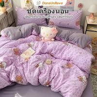 ราคา 3/4ชิ้น ชุดผ้าปู Kitty คิตตี้ ผ้าปูที่นอน+ปลอกผ้านวม+ปลอกหมอน การ์ตูน พิมพ์ลาย ชุดเครื่องนอน 床单四件套 ไม่มีผ้านวม 3ฟุต 5ฟุต 6ฟุต 3.5ฟุต ชุดผ้าปูที่นอน (50304703156)